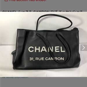 HUGE 🖤Black leather🖤 Chanel 🖤tote 🖤